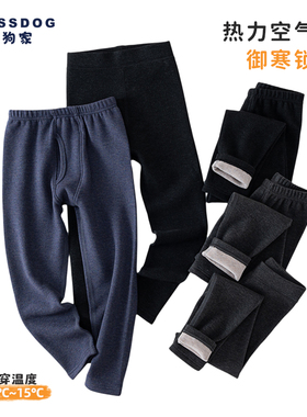 blessdog蓝狗家儿童男童女童秋冬加厚空气层保暖裤打底裤外穿单层