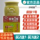 济明堂精品皮肤1号草本抑菌乳膏铍芙一号成人20g 买2送1买3送2