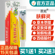 苗龙肤癣灵肤选灵抑菌乳膏肤藓灵皮肤草本止痒软膏 买1送1