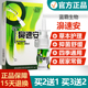 买2送1买3送2 蓝霸濞速安护理液鼻速安草本舒缓喷雾濞速安喷剂