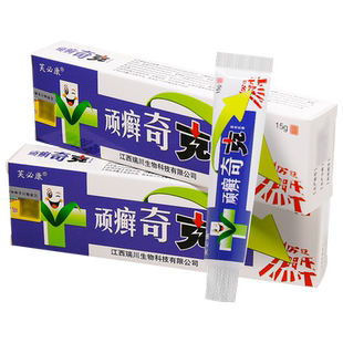 【买1送1】芙必康顽癣奇克草本抑菌乳膏皮肤外用护理止痒软膏