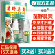 买2送1 神芙苗野鼻爽喷剂苗野濞爽鼻喷雾鼻用草本抑菌液鼻通