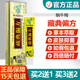 买2送1 序诚藏典偏方抑菌乳膏蜗牛梅皮肤外用草本止痒软膏