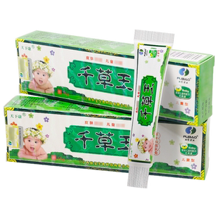 【买2送1】天下康千草王草本抑菌乳膏婴幼儿童宝宝蚊虫叮咬软膏