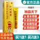 鸿遍天独霸天下蛇脂乳膏皮肤外用草本舒缓抑菌软膏 买2送1