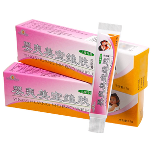 【买1送1买2送3】健源堂婴爽美宝维肤膏宝宝皮肤抑菌乳膏儿童软膏