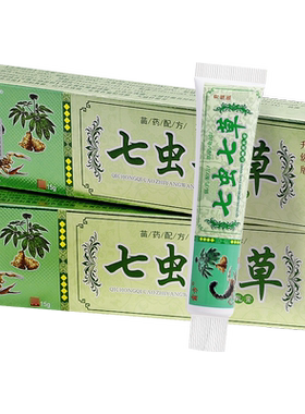 买1送1】霸方七虫七草止痒王乳膏