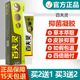 健驰百夫灵草本皮肤抑菌凝胶百肤灵乳膏外用软膏 买2送1买3送2