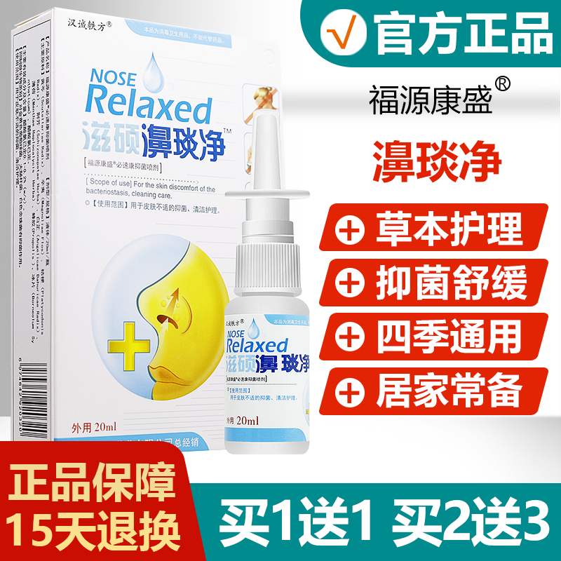 买1送1买2送3汉诚轶方滋硕濞琰净