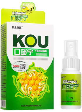 【买2送1】添健口琰宁口腔抑菌液