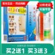 苗灵濞爽通气鼻贴喷剂苗龙苗灵鼻爽通气贴喷剂 买2送1买3送3