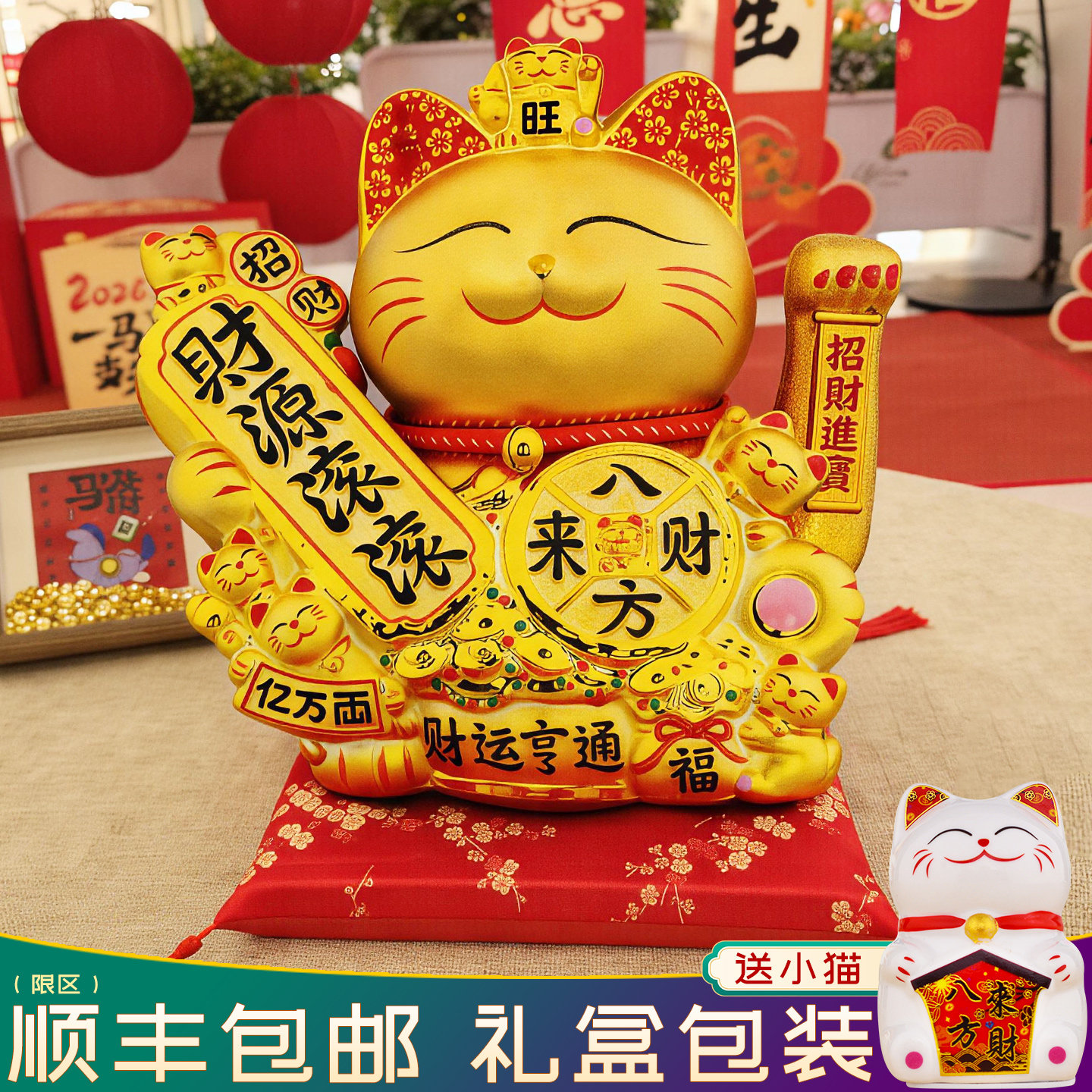 璞琪工坊招财猫自动摇手摆件图片