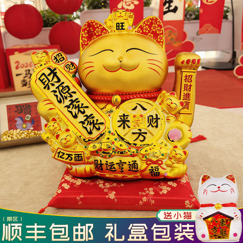 璞琪工坊招财猫自动摇手摆件