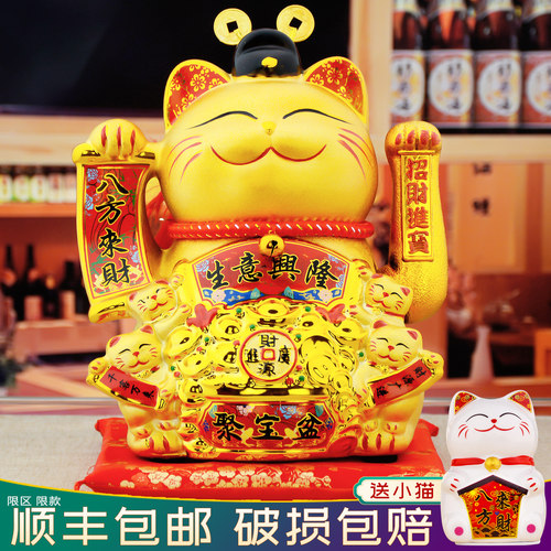 招财猫摆件自动摇手开业做生意