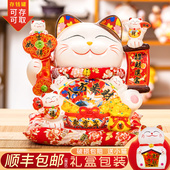 18招财猫摆件存钱储蓄罐店铺开业生意兴隆客厅家居公司装 饰品礼物