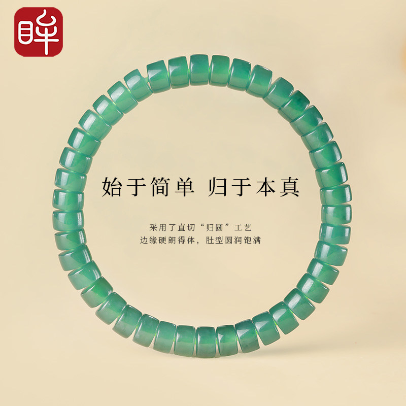 印象眸天然翡翠手串玉手链男女款蓝水药片珠玉石单圈新年礼物