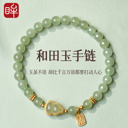 用好料，匠心造 【印象眸】