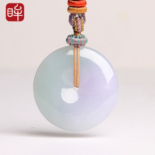 印象眸A货翡翠吊坠男女款紫罗兰平安扣项链玉坠挂坠新年礼物女生