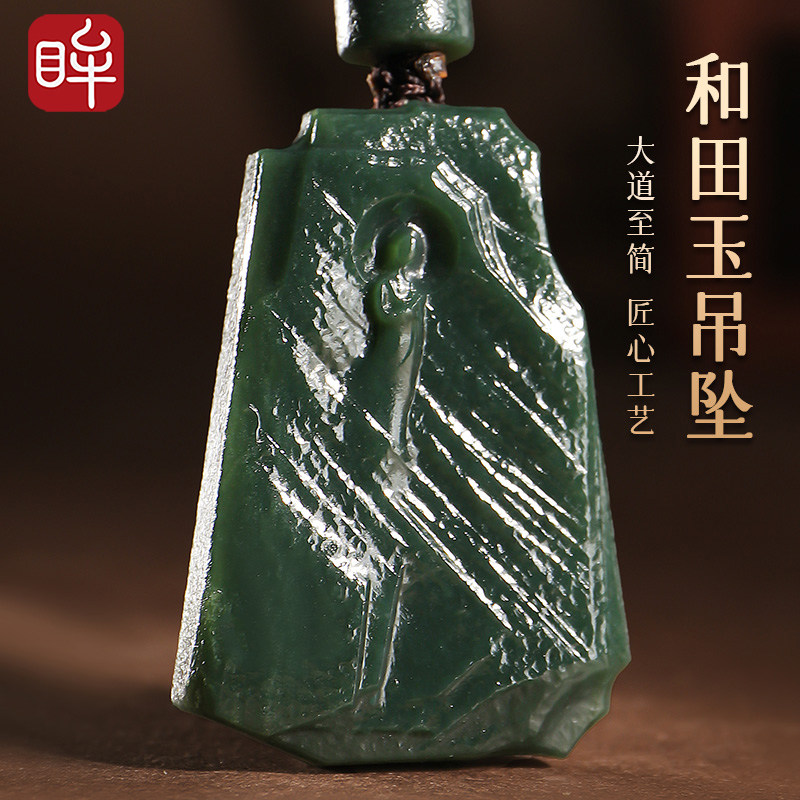 印象眸和田玉吊坠男款仿古纹青玉悟道正品玉石挂坠玉坠古朴风项链