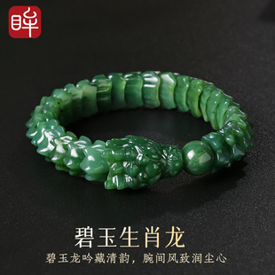印象眸和田玉手串碧玉盘龙雕刻珠男款简约玉石手链新年礼物送男生
