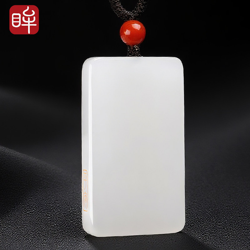 印象眸和田玉无事牌吊坠白玉错金