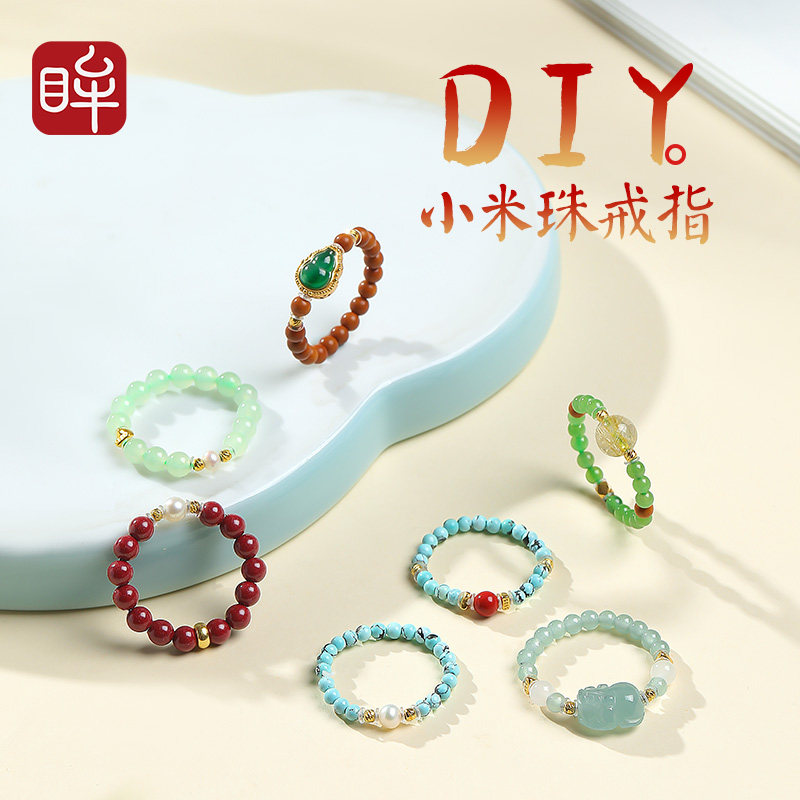 印象眸和田玉戒指碧玉白玉小米珠串珠戒指指环女款多宝时尚手饰,珠宝/钻石/翡翠,手饰,淘宝优惠券,粉丝福利购,淘宝优惠卷