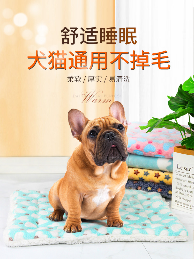 DOG MAT FOR DOG SLEEPING SLEEPING MAT PET BLANKET CAT WINTER WARM BLANKET THICKENED QUILT