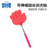 狗狗训犬拍打狗棒训狗器宠物爱心拍子鞭狗训狗棍训练狗狗用品