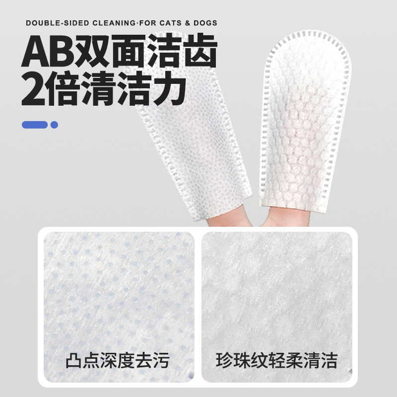 CAT TOOTH BRUSHING FINGER COVERSDOG TOOTH BRUSHING DOG PET TEETH CLEANING CAT TOOTHBRUSH ORAL CARE CLEANING PRODUCTS