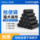 狗狗拾便袋捡屎袋宠物便便袋狗屎袋遛狗捡狗便拾便袋粪便垃圾袋