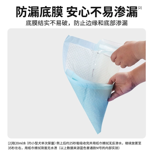 Кролик, универсальные влажные салфетки, пеленка, прокладка, домашний питомец