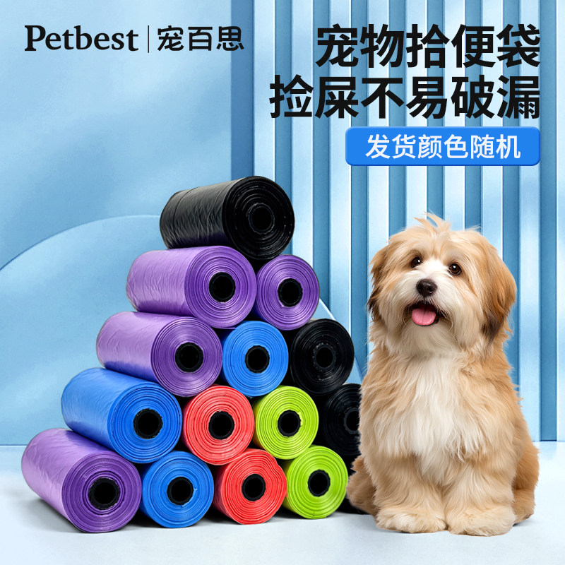 ����ʰ������ϴ�̩�Ϸ�����5����ɫ���������100ֻ���ӣ�  2.07Ԫ