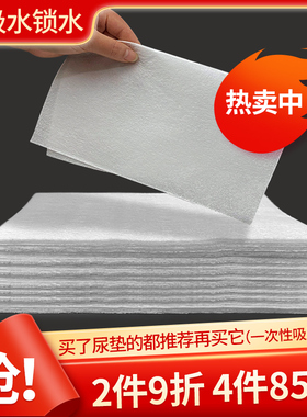 擦狗尿用品狗狗尿垫宠物尿片清理狗猫咪吸水纸擦尿泰迪尿布吸尿纸