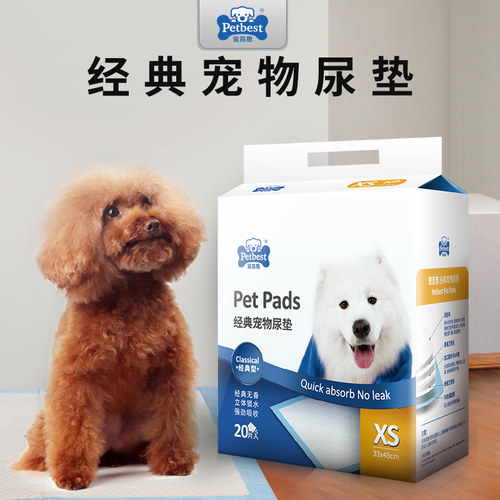 宠物兔尿布垫素材模板 宠物兔尿布垫图片下载 小麦优选