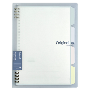 文谷a5/b5不硌手铁夹活页本简约学生考研专用可拆卸笔记本本子横线本