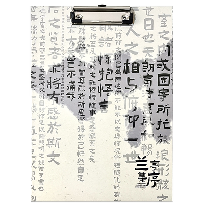 文谷纸质高颜值垫板文件夹