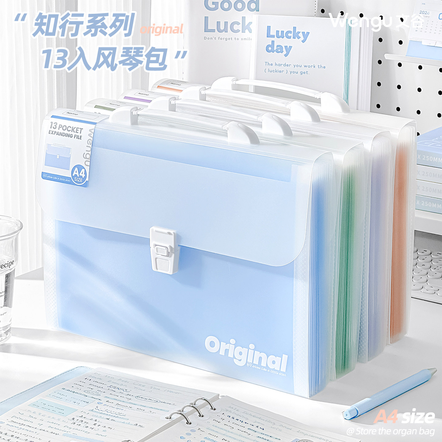 文谷13入大容量手提风琴包多层试卷收纳袋文件夹高中生专用整理夹高颜值卷子夹图片