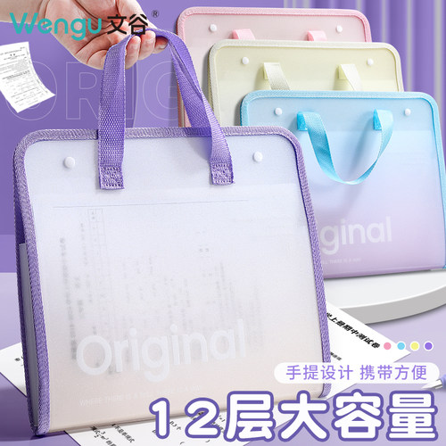 12入大容量，可手提，可装约150张试卷