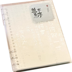 文谷新国风活页笔记本b5可拆卸高颜值本子高中生初中生专用日记本a5替芯手账本考研活页纸记事本摘抄本