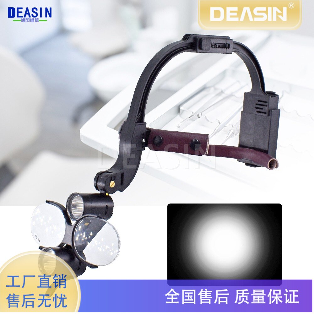 牙科头灯双目放大镜2.5X/3.5X头戴式口腔检查灯美容外科头箍照明