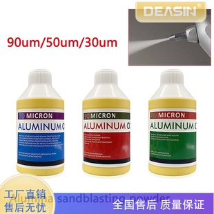 牙科氧化铝喷砂枪氧化铝粉极细高纯度精选喷砂粉 30μm50μm90μm