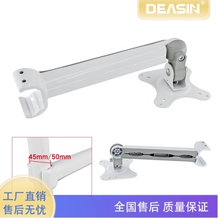 牙科金属内窥镜支架 口腔显示器支架牙椅配件 窥镜显示器支架