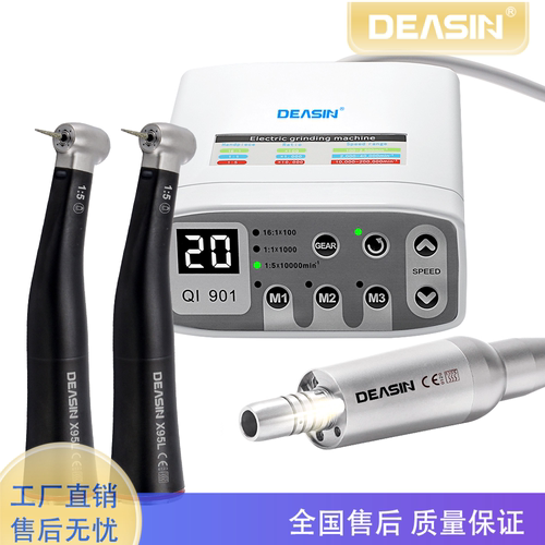 牙科LED发光电动马达 口腔拔牙备牙高低1:5增速光纤弯机打磨机