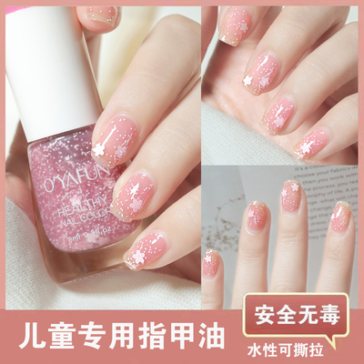 2025年新款儿童纯植物指甲油可剥可撕拉无毒无味免烤快干持久女孩
