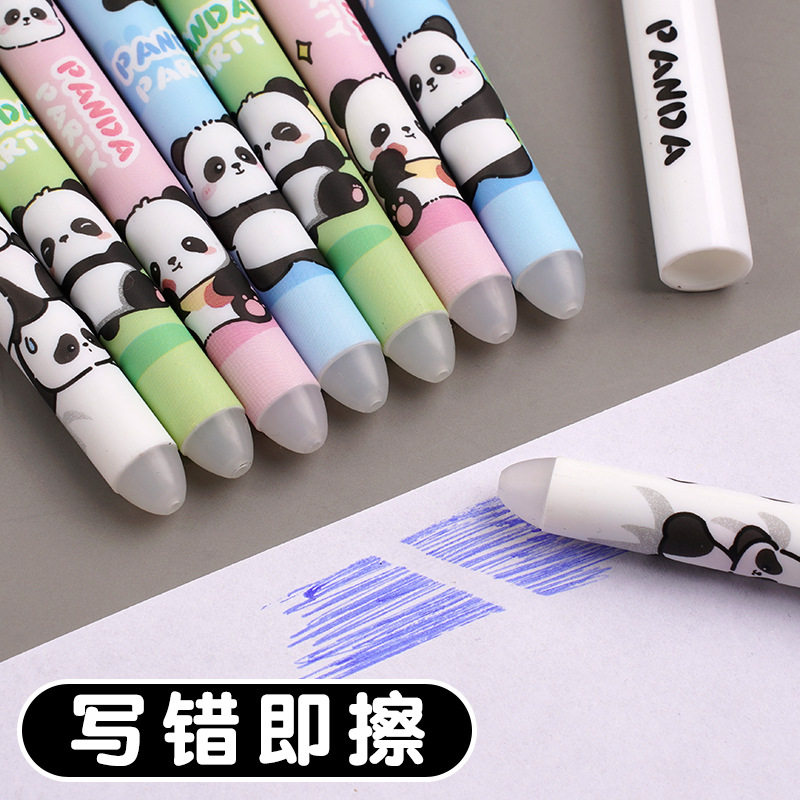 可爱熊猫可擦小学生中性笔