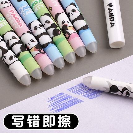 可爱熊猫卡通0.5mm中性笔儿童小学生高颜值ins风创意文具黑色蓝色
