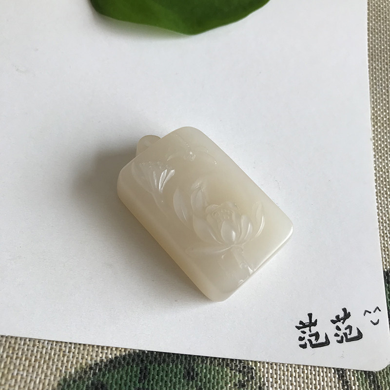 天然正品和田玉青海料藕粉色荷花