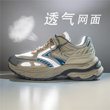 XZ1118-YD019P55老爹鞋单鞋透气网面男鞋，男鞋休闲鞋，星座1118