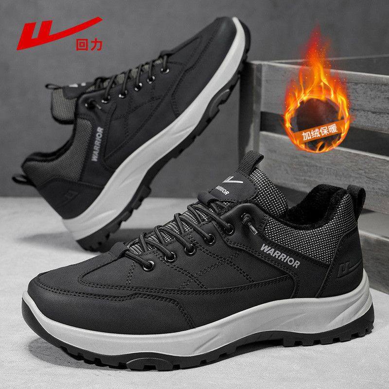 男鞋冬新款男加绒休闲鞋冬季休闲鞋棉鞋运动鞋男款鞋子爸爸鞋,流行男鞋,棉鞋,淘宝优惠券,粉丝福利购,淘宝优惠卷