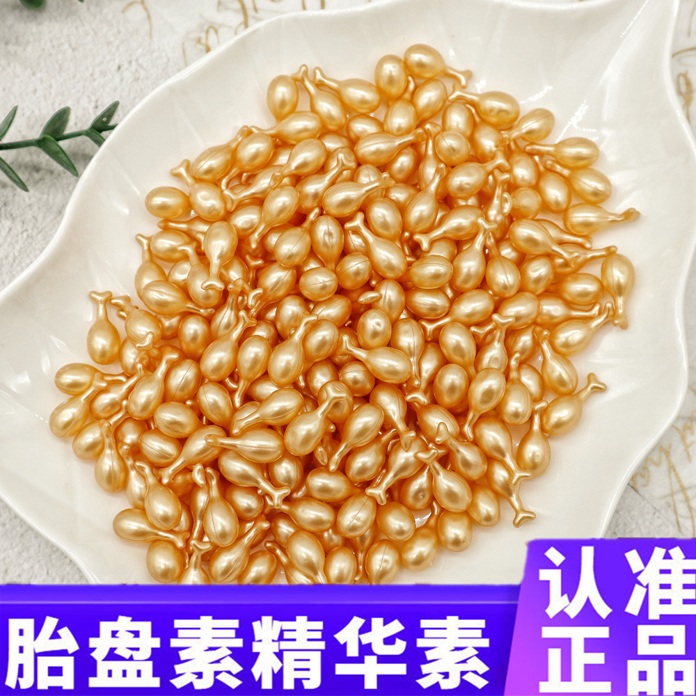 100粒正品小鸡腿千亚茜抗皱